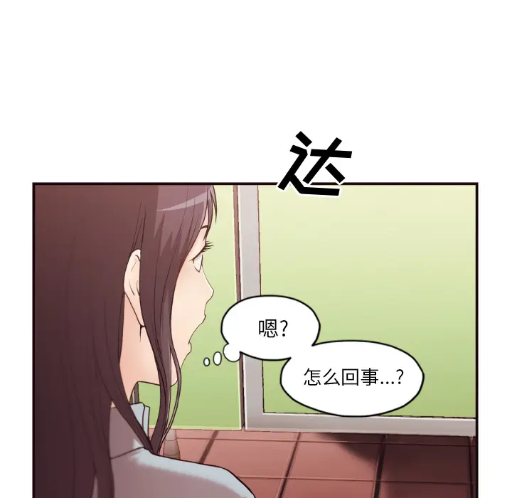 拜托放过我吧[顶通]韩漫全集-第 1 话无删减无遮挡章节图片 