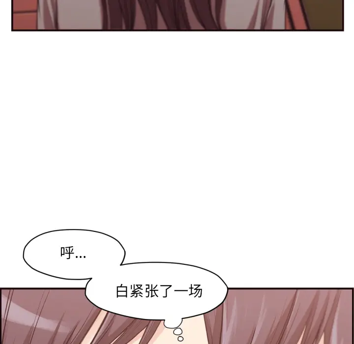 拜托放过我吧[顶通]韩漫全集-第 1 话无删减无遮挡章节图片 