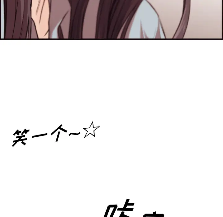 拜托放过我吧[顶通]韩漫全集-第 1 话无删减无遮挡章节图片 
