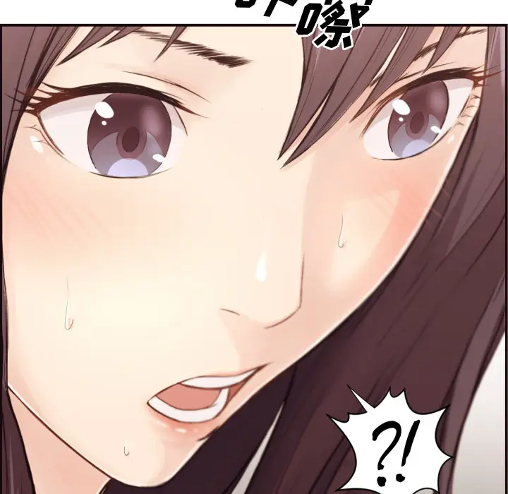 拜托放过我吧[顶通]韩漫全集-第 1 话无删减无遮挡章节图片 