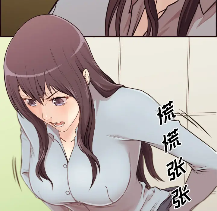 拜托放过我吧[顶通]韩漫全集-第 1 话无删减无遮挡章节图片 
