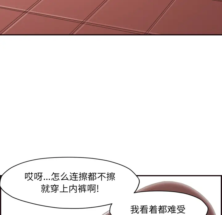 拜托放过我吧[顶通]韩漫全集-第 1 话无删减无遮挡章节图片 