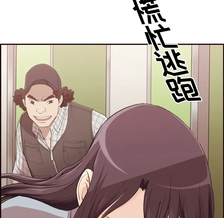 拜托放过我吧[顶通]韩漫全集-第 1 话无删减无遮挡章节图片 