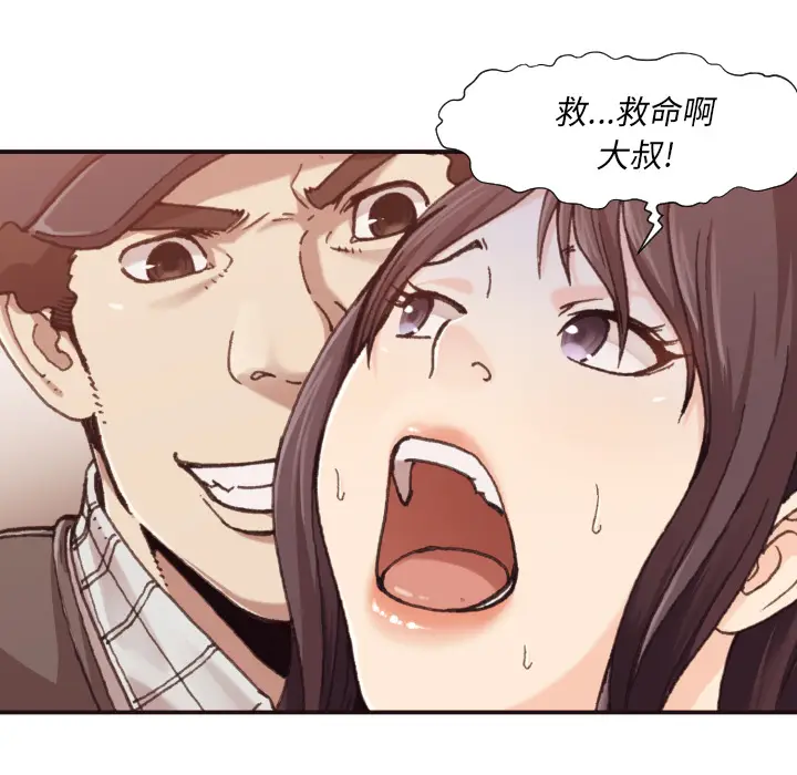 拜托放过我吧[顶通]韩漫全集-第 1 话无删减无遮挡章节图片 