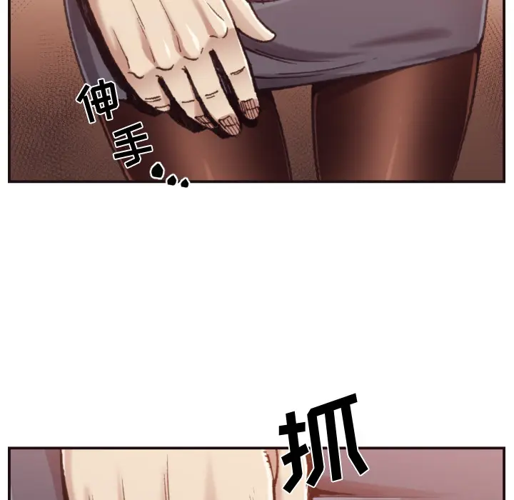 拜托放过我吧[顶通]韩漫全集-第 1 话无删减无遮挡章节图片 