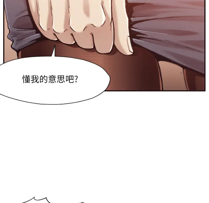拜托放过我吧[顶通]韩漫全集-第 1 话无删减无遮挡章节图片 