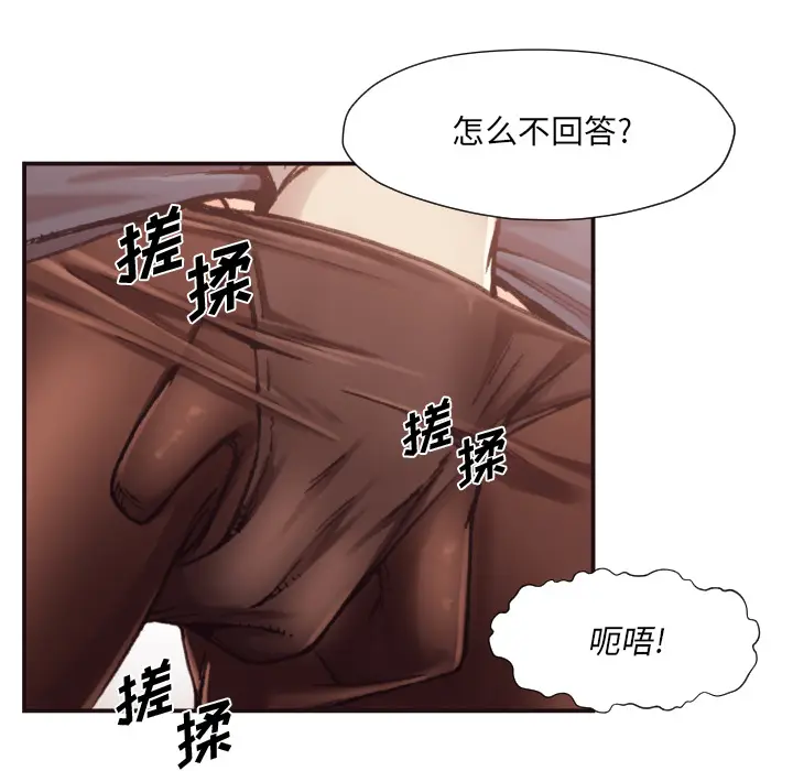 拜托放过我吧[顶通]韩漫全集-第 1 话无删减无遮挡章节图片 