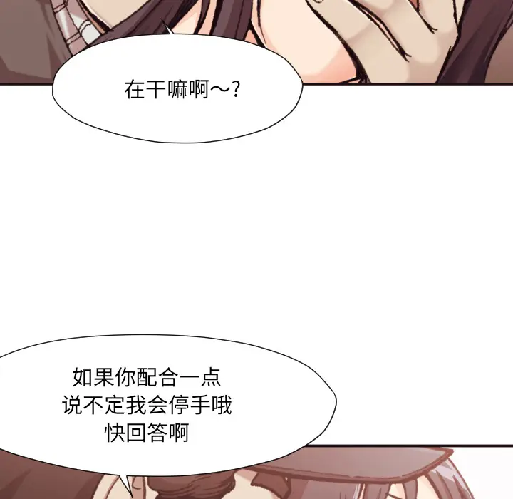 拜托放过我吧[顶通]韩漫全集-第 1 话无删减无遮挡章节图片 