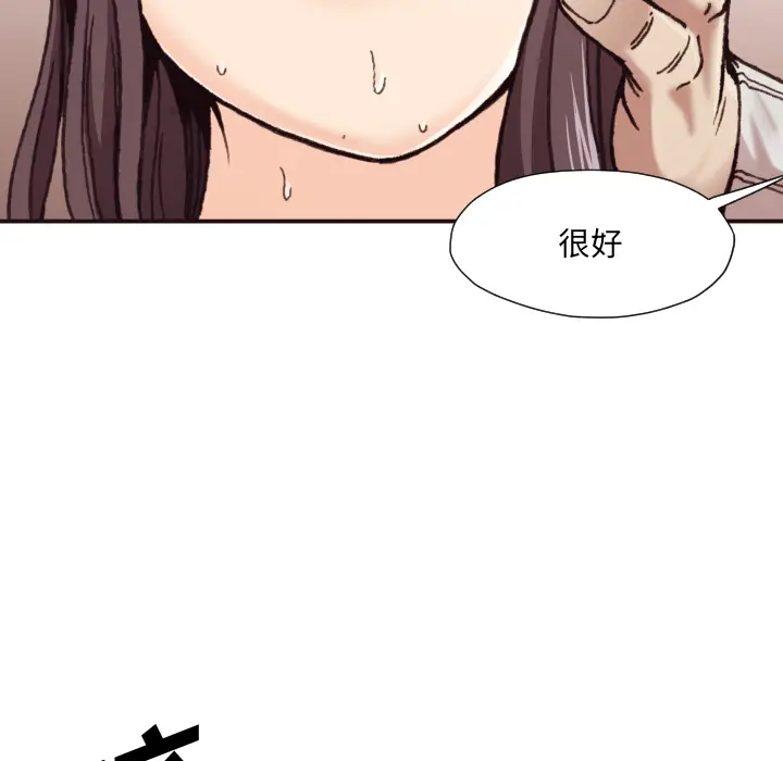拜托放过我吧[顶通]韩漫全集-第 1 话无删减无遮挡章节图片 