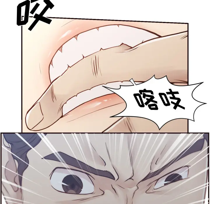 拜托放过我吧[顶通]韩漫全集-第 1 话无删减无遮挡章节图片 