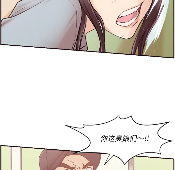 拜托放过我吧[顶通]韩漫全集-第 1 话无删减无遮挡章节图片 