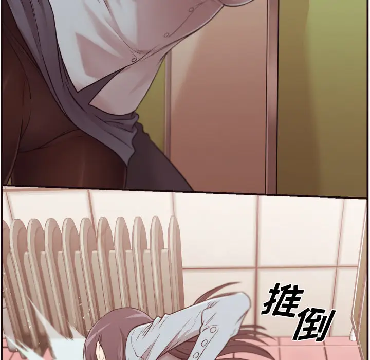 拜托放过我吧[顶通]韩漫全集-第 1 话无删减无遮挡章节图片 