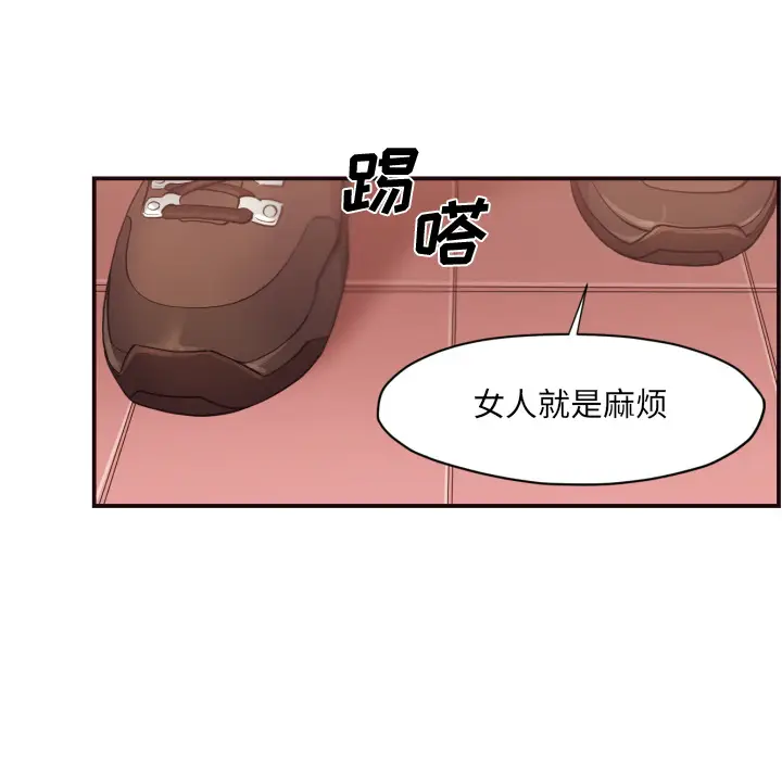 拜托放过我吧[顶通]韩漫全集-第 1 话无删减无遮挡章节图片 