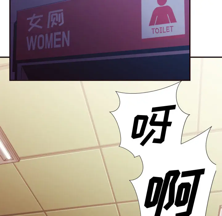 拜托放过我吧[顶通]韩漫全集-第 2 话无删减无遮挡章节图片 