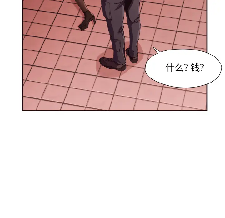 拜托放过我吧[顶通]韩漫全集-第 2 话无删减无遮挡章节图片 
