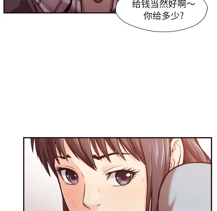拜托放过我吧[顶通]韩漫全集-第 2 话无删减无遮挡章节图片 