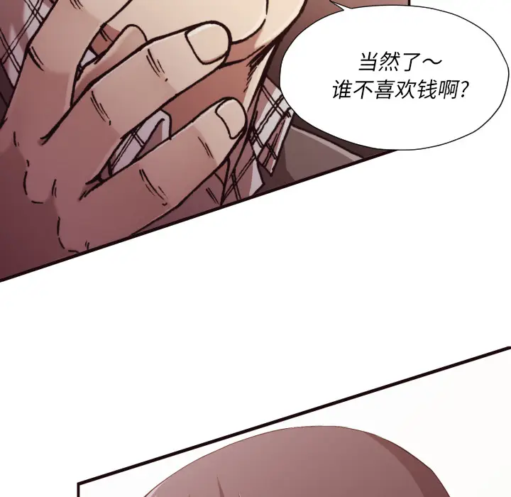 拜托放过我吧[顶通]韩漫全集-第 2 话无删减无遮挡章节图片 