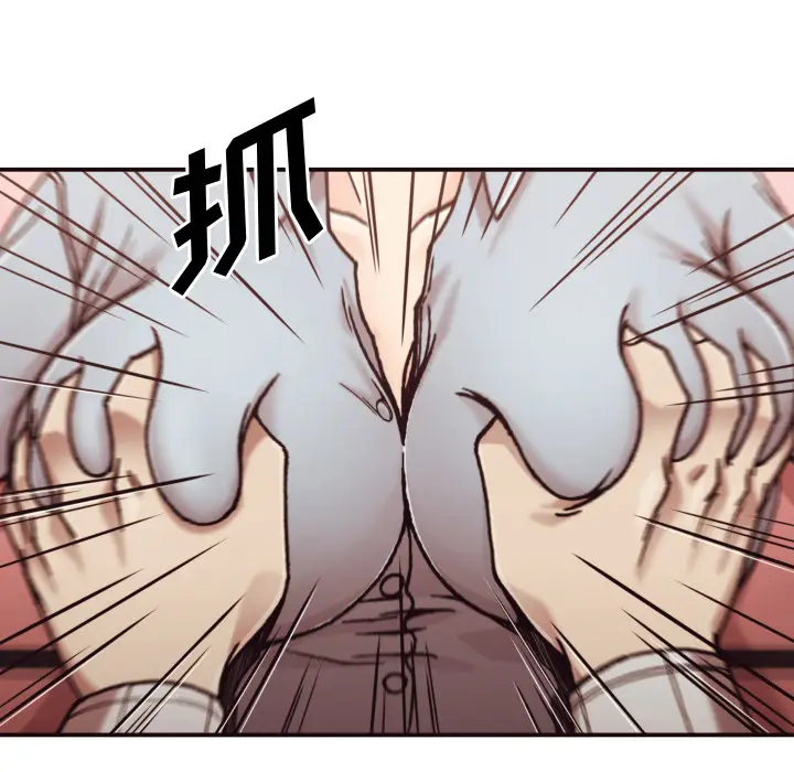 拜托放过我吧[顶通]韩漫全集-第 2 话无删减无遮挡章节图片 