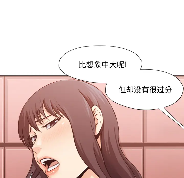 拜托放过我吧[顶通]韩漫全集-第 2 话无删减无遮挡章节图片 