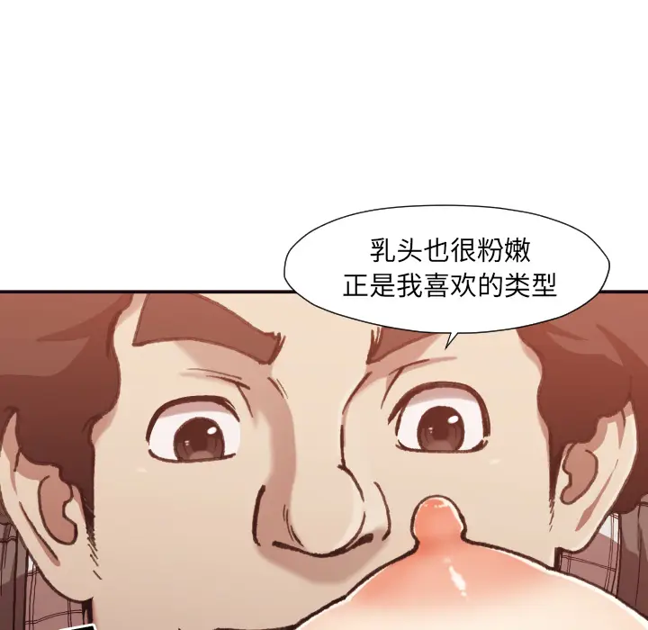 拜托放过我吧[顶通]韩漫全集-第 2 话无删减无遮挡章节图片 