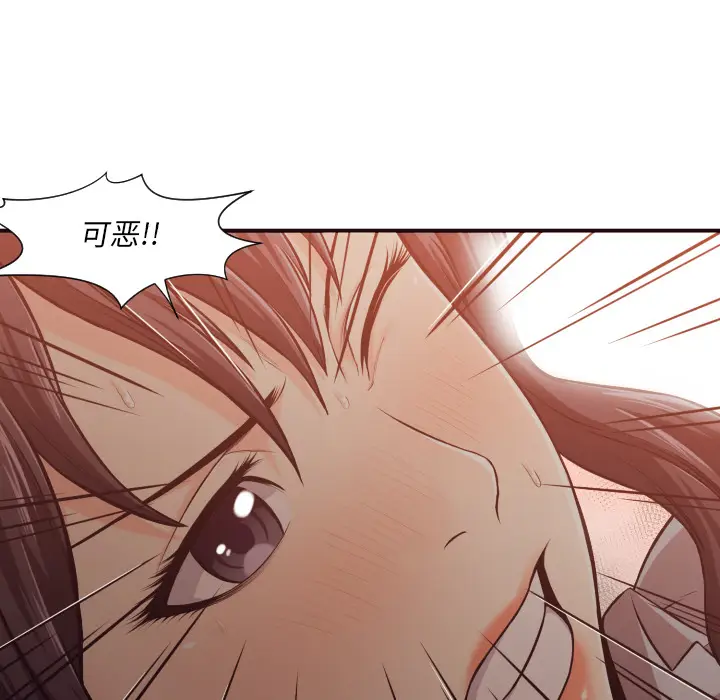 拜托放过我吧[顶通]韩漫全集-第 2 话无删减无遮挡章节图片 