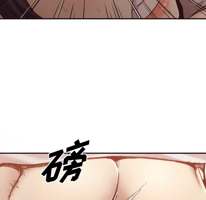 拜托放过我吧[顶通]韩漫全集-第 2 话无删减无遮挡章节图片 