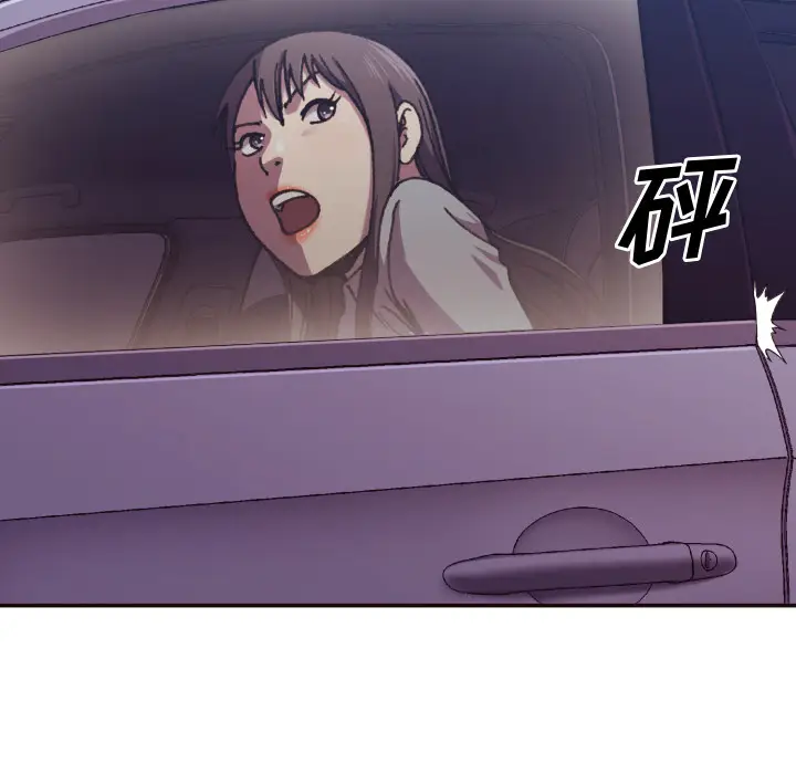 拜托放过我吧[顶通]韩漫全集-第 2 话无删减无遮挡章节图片 