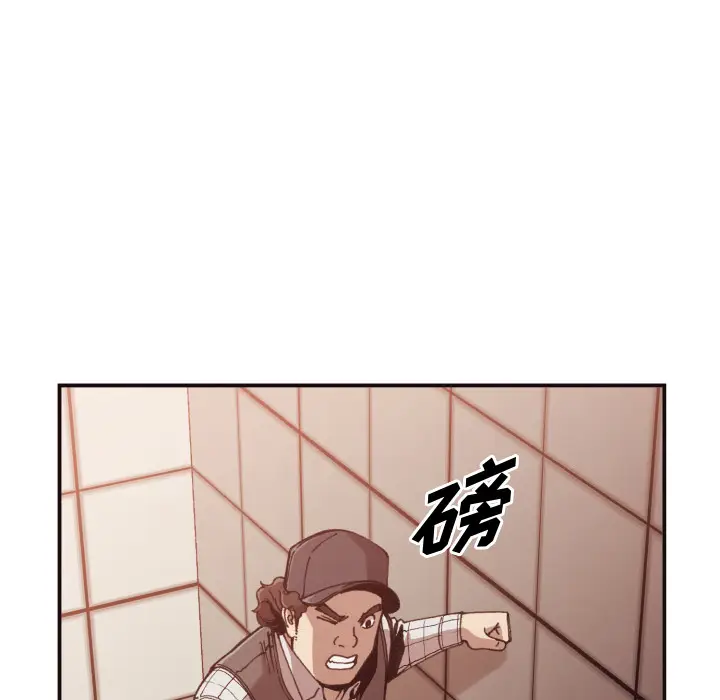 拜托放过我吧[顶通]韩漫全集-第 2 话无删减无遮挡章节图片 