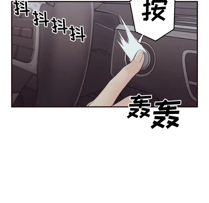 拜托放过我吧[顶通]韩漫全集-第 2 话无删减无遮挡章节图片 