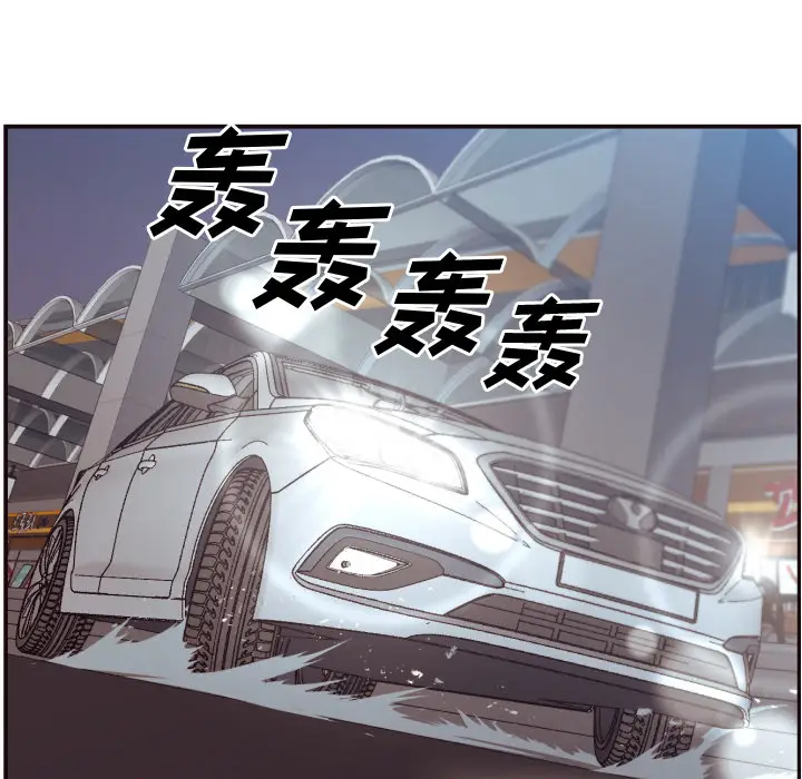 拜托放过我吧[顶通]韩漫全集-第 2 话无删减无遮挡章节图片 