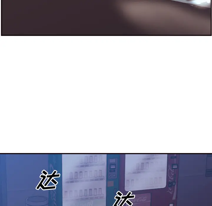 拜托放过我吧[顶通]韩漫全集-第 2 话无删减无遮挡章节图片 
