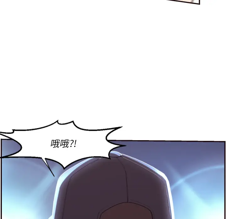 拜托放过我吧[顶通]韩漫全集-第 2 话无删减无遮挡章节图片 