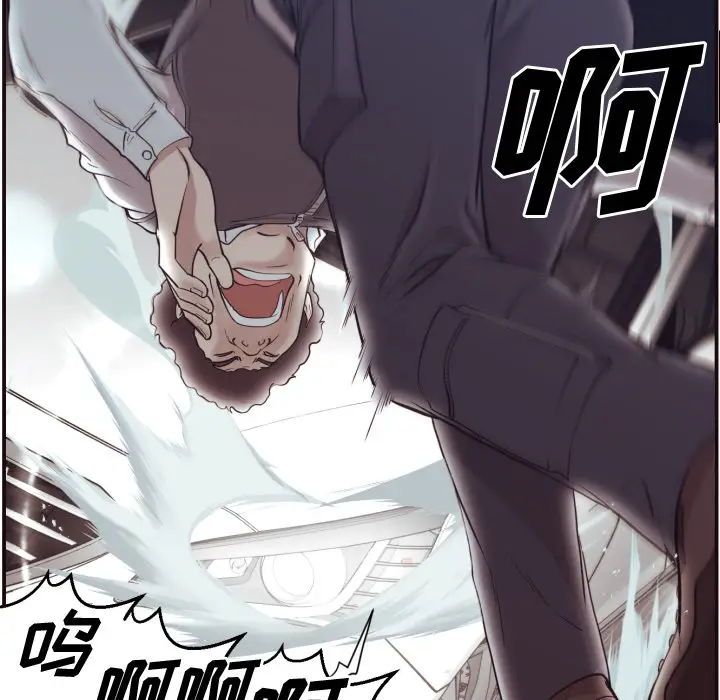 拜托放过我吧[顶通]韩漫全集-第 2 话无删减无遮挡章节图片 