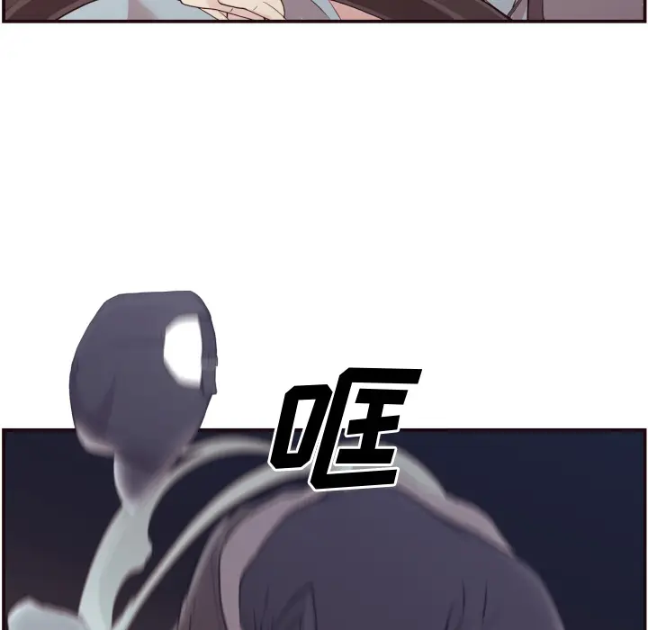 拜托放过我吧[顶通]韩漫全集-第 2 话无删减无遮挡章节图片 