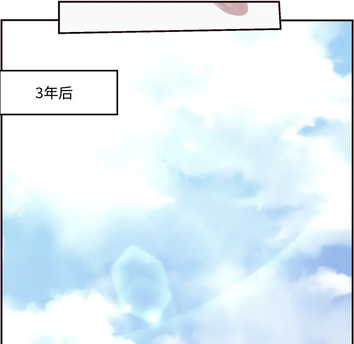 拜托放过我吧[顶通]韩漫全集-第 2 话无删减无遮挡章节图片 