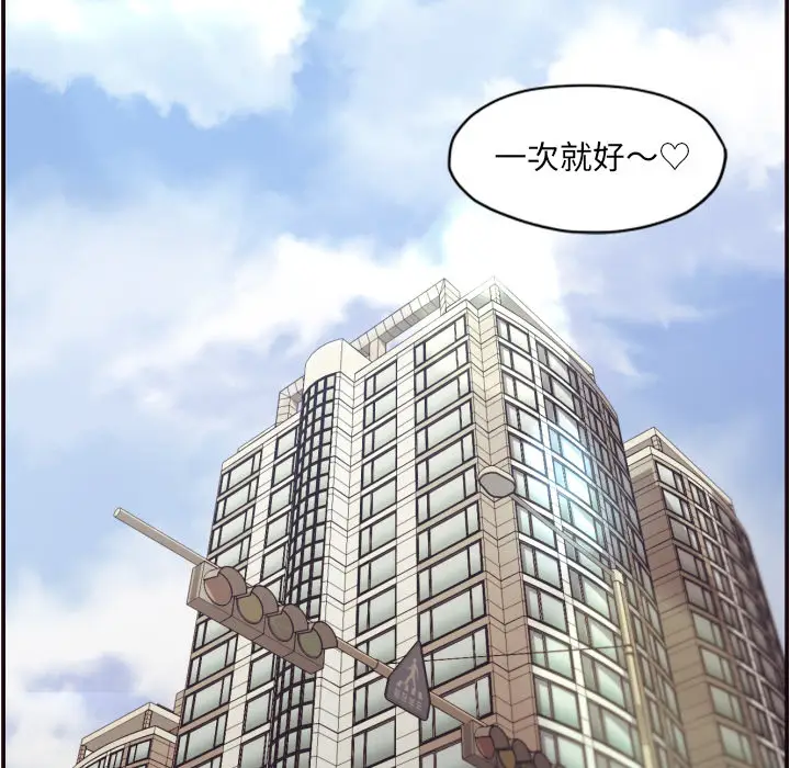 拜托放过我吧[顶通]韩漫全集-第 2 话无删减无遮挡章节图片 