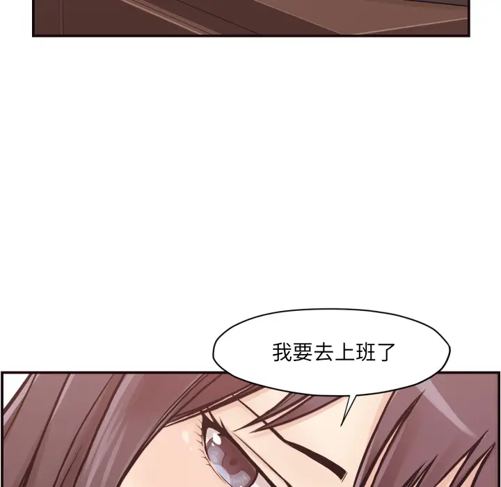 拜托放过我吧[顶通]韩漫全集-第 2 话无删减无遮挡章节图片 
