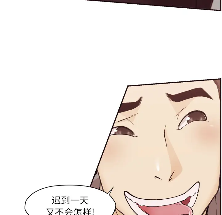 拜托放过我吧[顶通]韩漫全集-第 2 话无删减无遮挡章节图片 