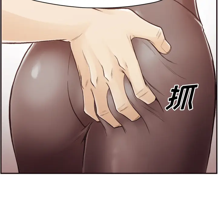 拜托放过我吧[顶通]韩漫全集-第 2 话无删减无遮挡章节图片 