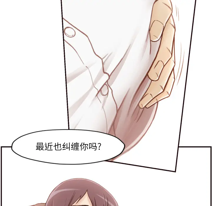 拜托放过我吧[顶通]韩漫全集-第 2 话无删减无遮挡章节图片 