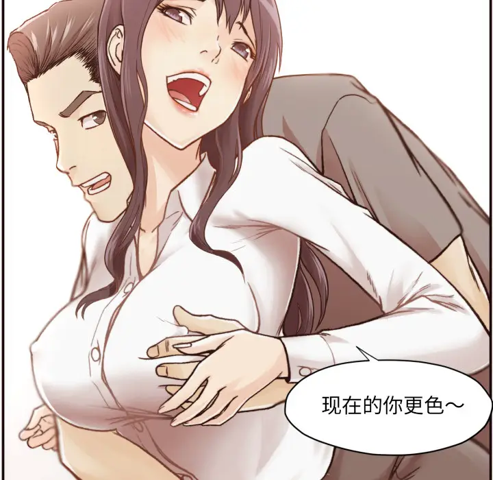 拜托放过我吧[顶通]韩漫全集-第 2 话无删减无遮挡章节图片 