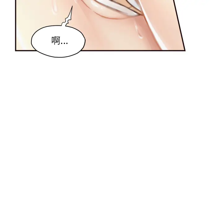拜托放过我吧[顶通]韩漫全集-第 2 话无删减无遮挡章节图片 