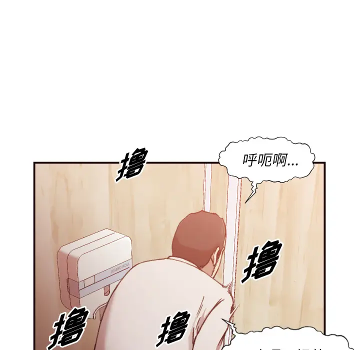 拜托放过我吧[顶通]韩漫全集-第 2 话无删减无遮挡章节图片 