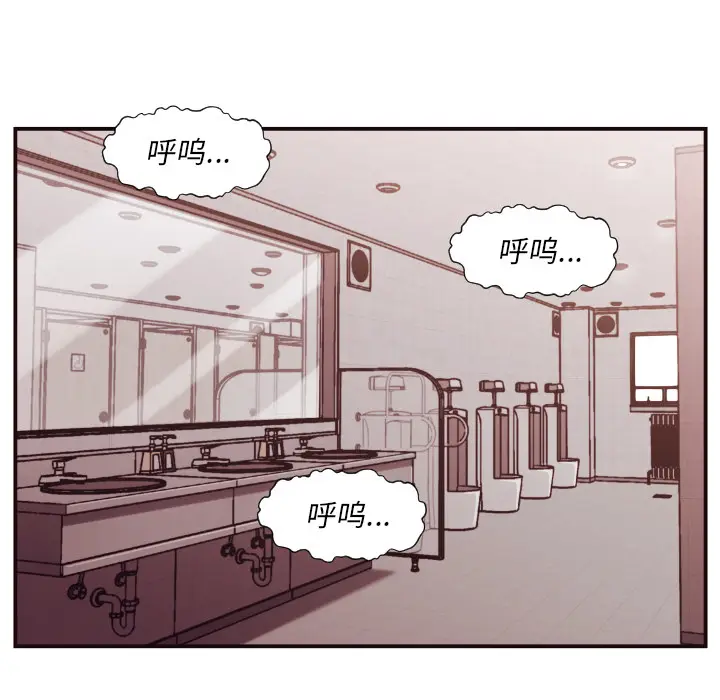 拜托放过我吧[顶通]韩漫全集-第 2 话无删减无遮挡章节图片 