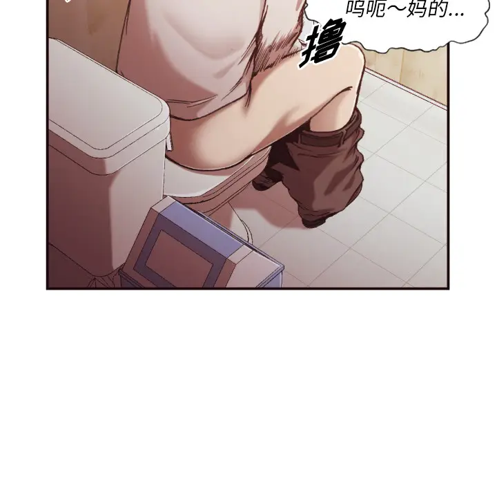 拜托放过我吧[顶通]韩漫全集-第 2 话无删减无遮挡章节图片 