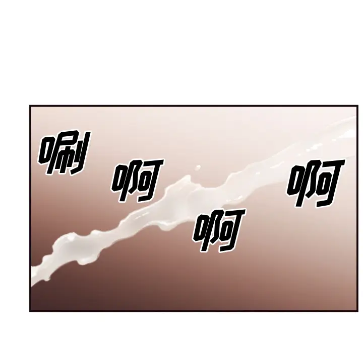拜托放过我吧[顶通]韩漫全集-第 2 话无删减无遮挡章节图片 