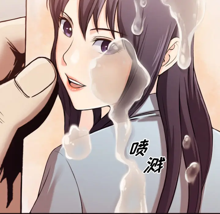 拜托放过我吧[顶通]韩漫全集-第 2 话无删减无遮挡章节图片 
