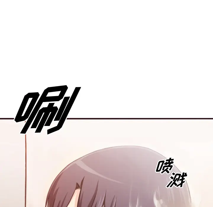 拜托放过我吧[顶通]韩漫全集-第 2 话无删减无遮挡章节图片 