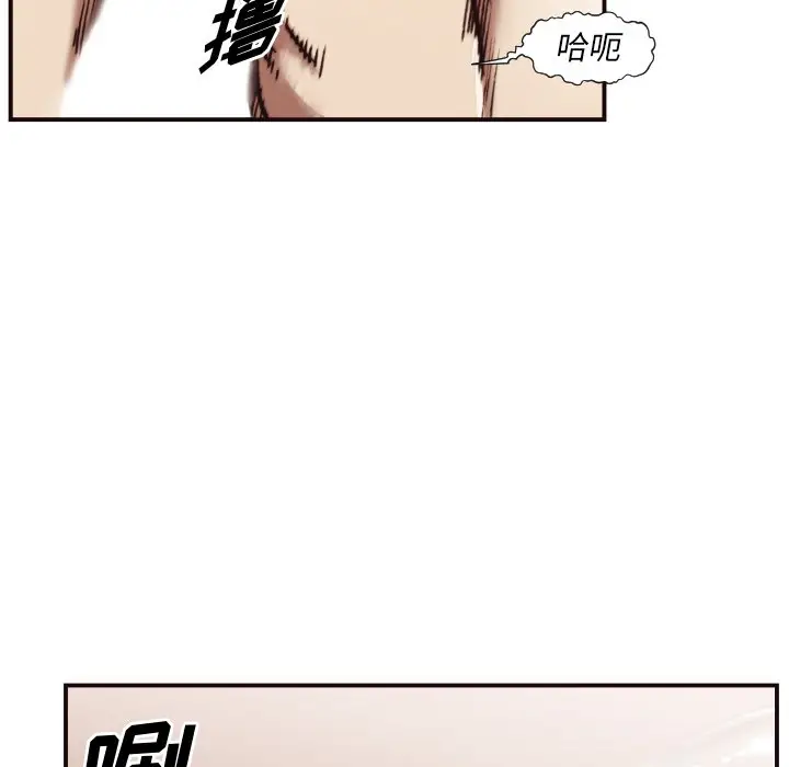 拜托放过我吧[顶通]韩漫全集-第 3 话无删减无遮挡章节图片 