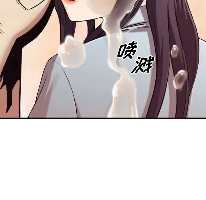 拜托放过我吧[顶通]韩漫全集-第 3 话无删减无遮挡章节图片 